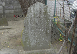 珍しい船形山升沢神社碑