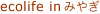 ecolife in ݂€