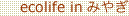 ecolife in ݂€
