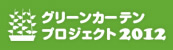 O[J[evWFNg2012