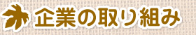 ݂€O[J[evWFNg2012Ƃ