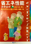 ȃGl\J^O2010N~