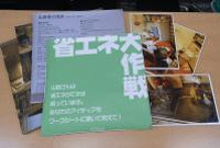 ���C�t�X�^�C���������`�ȃG�l����`