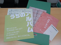 �����̃A���o��